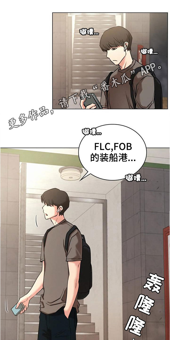 同居人是猫在线观看完整版漫画,第45章：考试1图