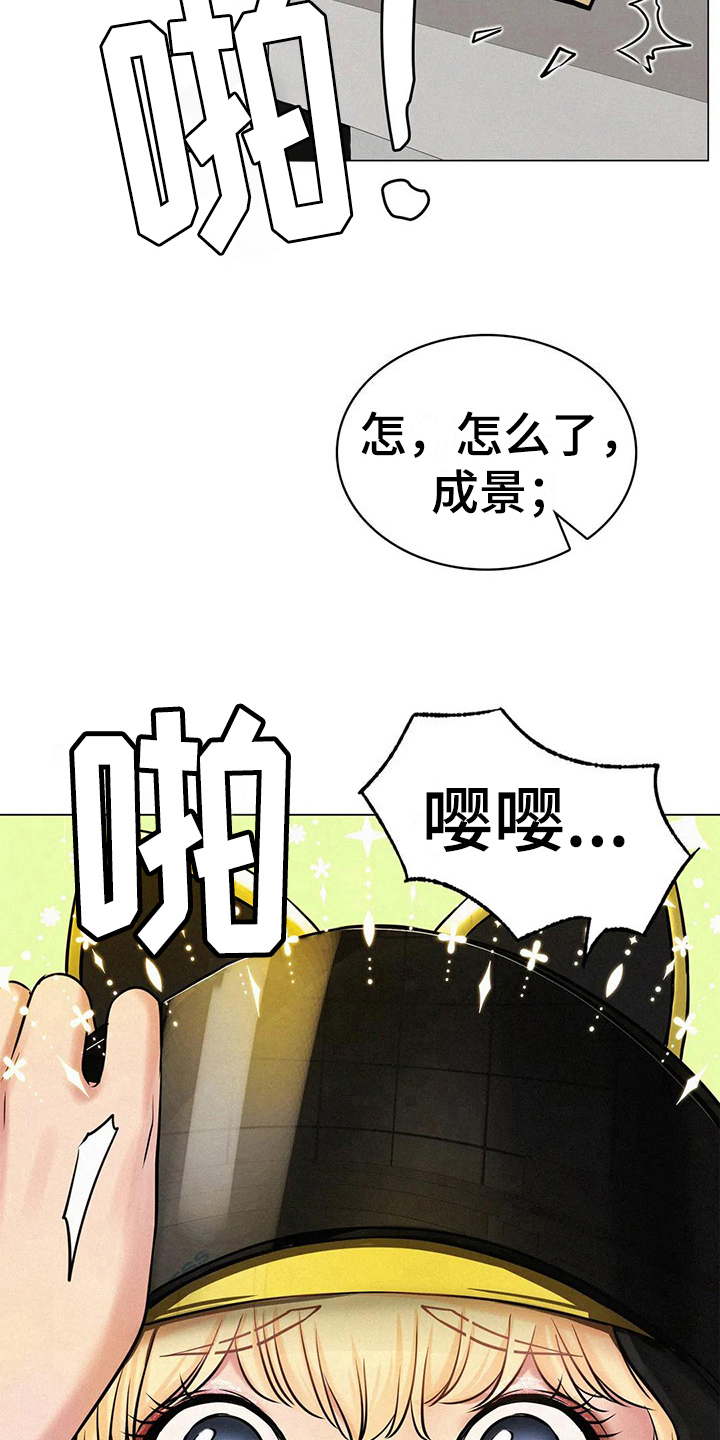 同居人是猫大结局漫画,第13章：胡思乱想3图