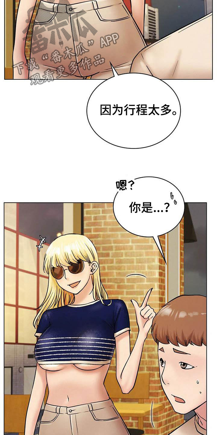 同居人是猫剧情解说漫画,第41章：后悔3图