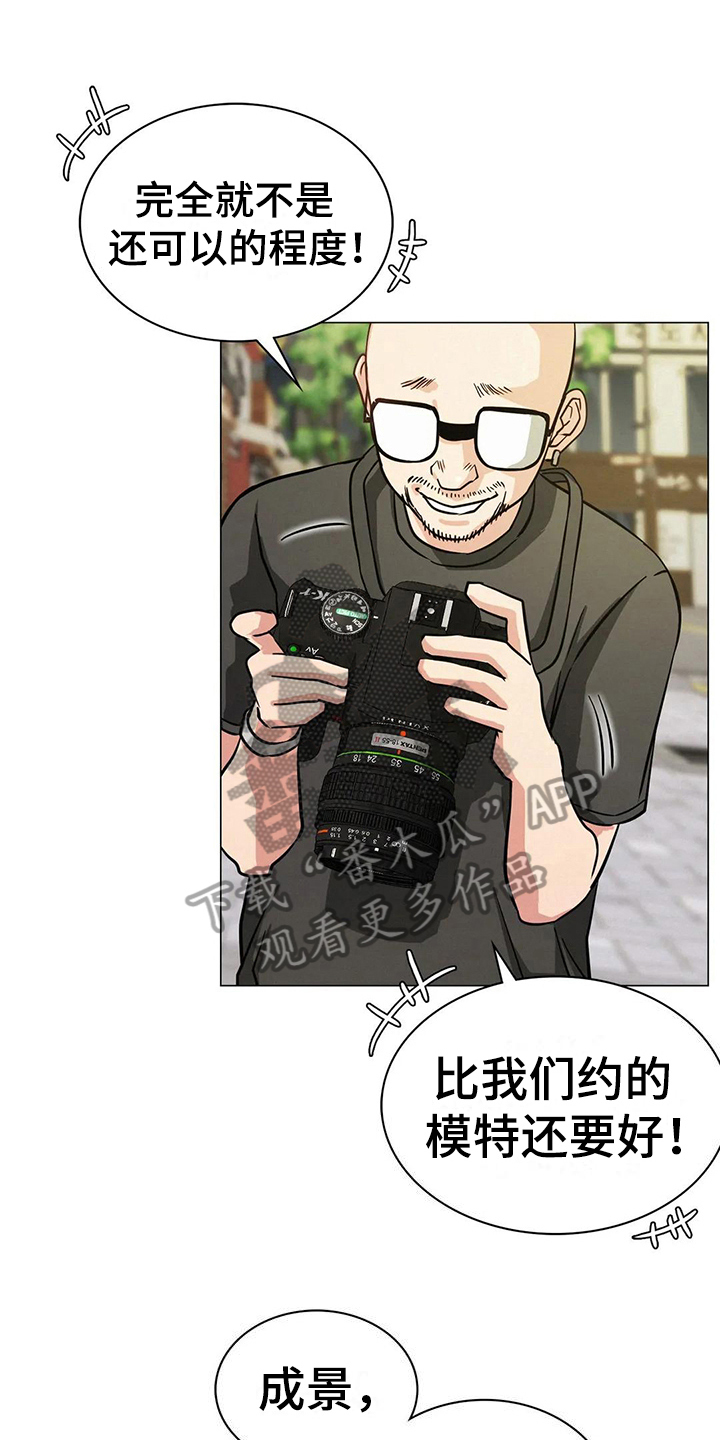 同居人数包括自己吗漫画,第26章：目的1图