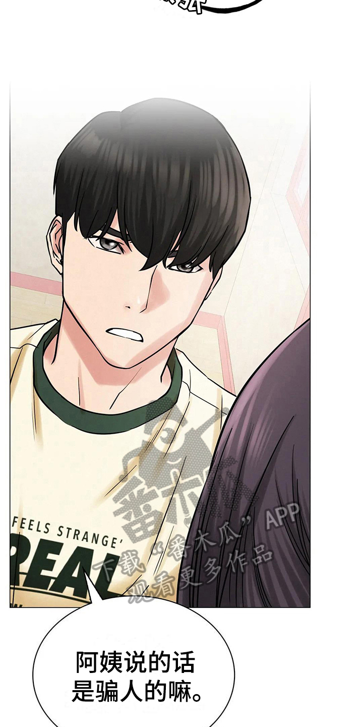 同居人是猫剧情漫画,第28章：行为3图