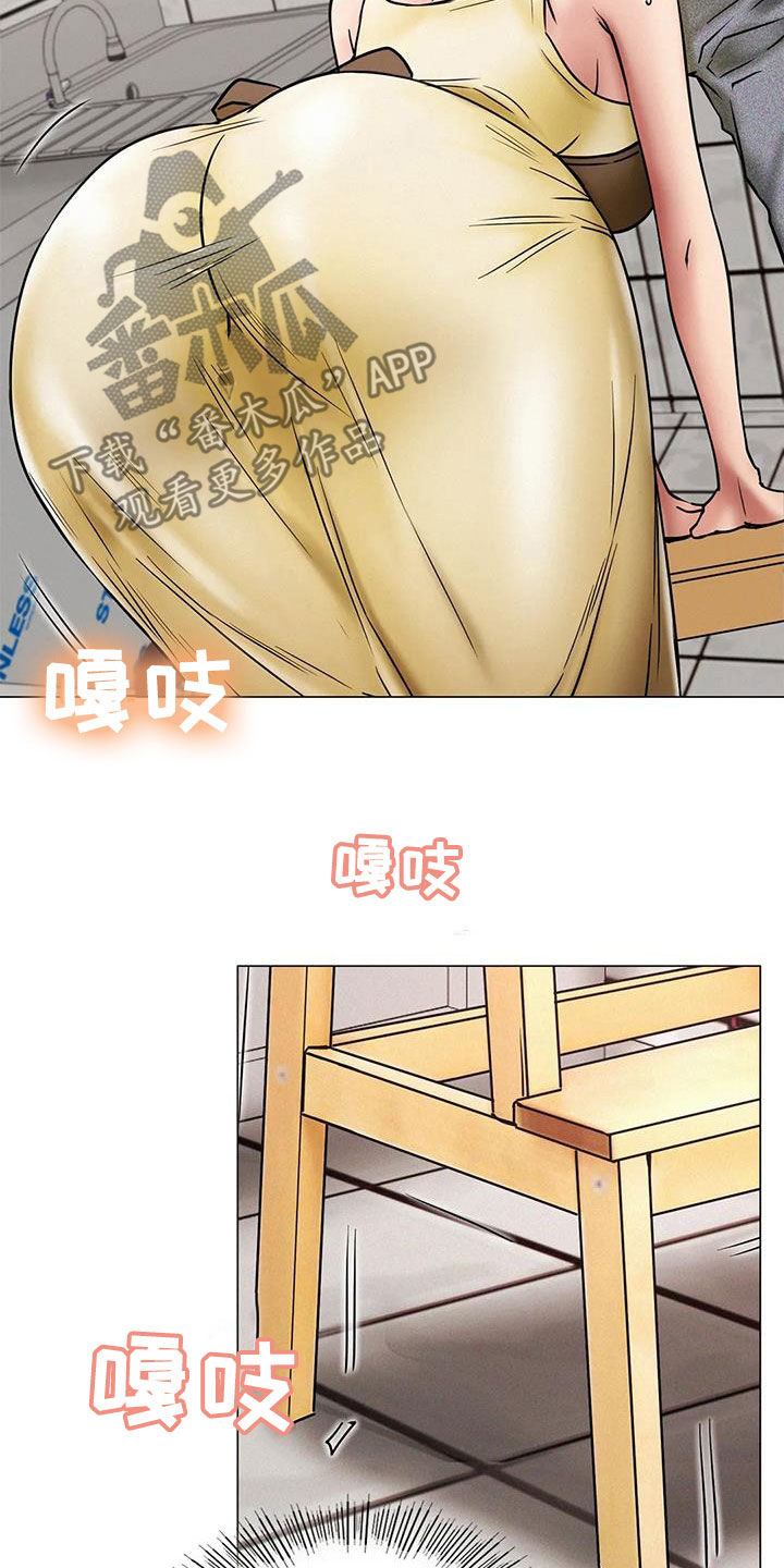同居人之间的抚养义务漫画,第38章：请求4图