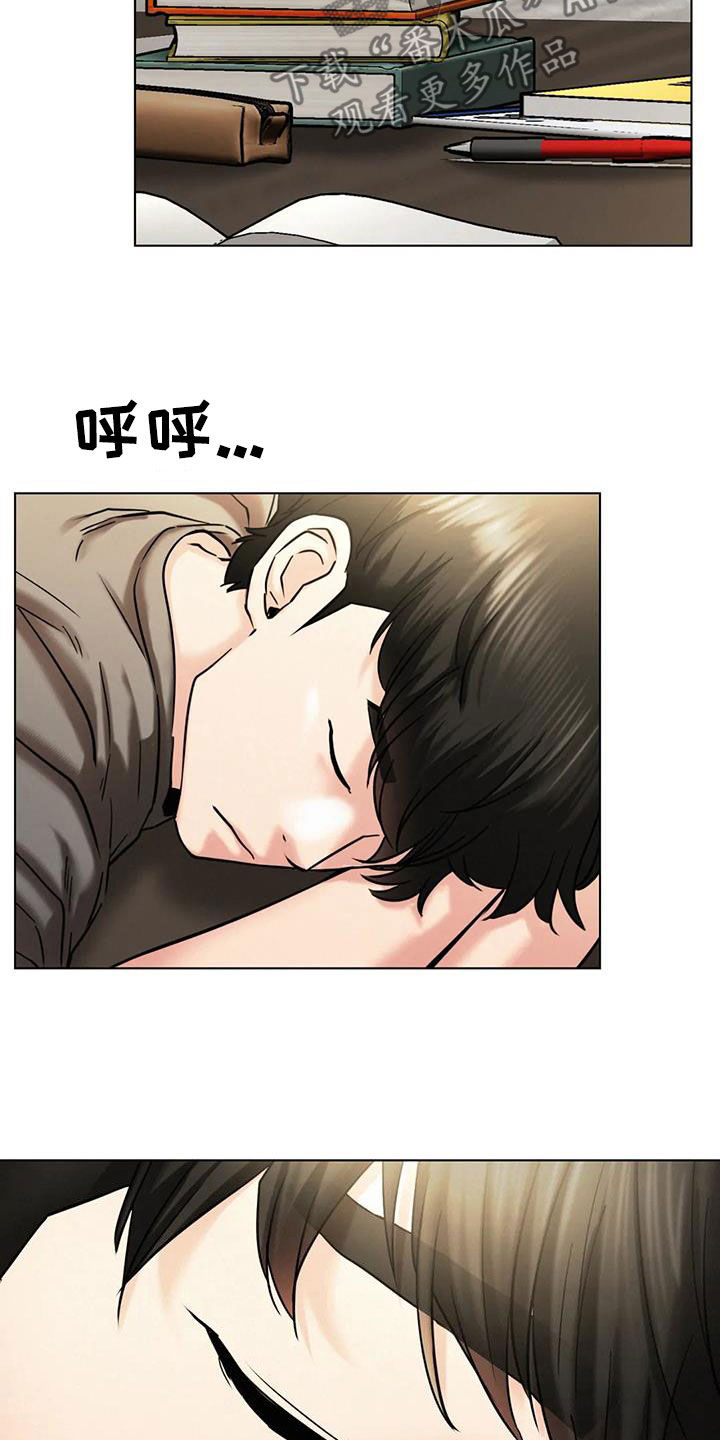 同居人不是这个世界上的人动漫漫画,第44章：疏远5图