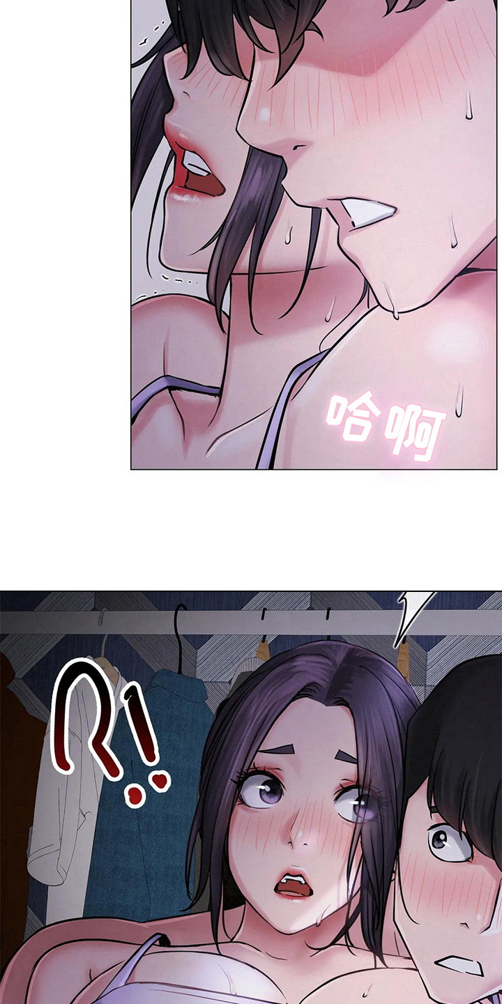 同居人是猫01漫画,第20章：继续2图