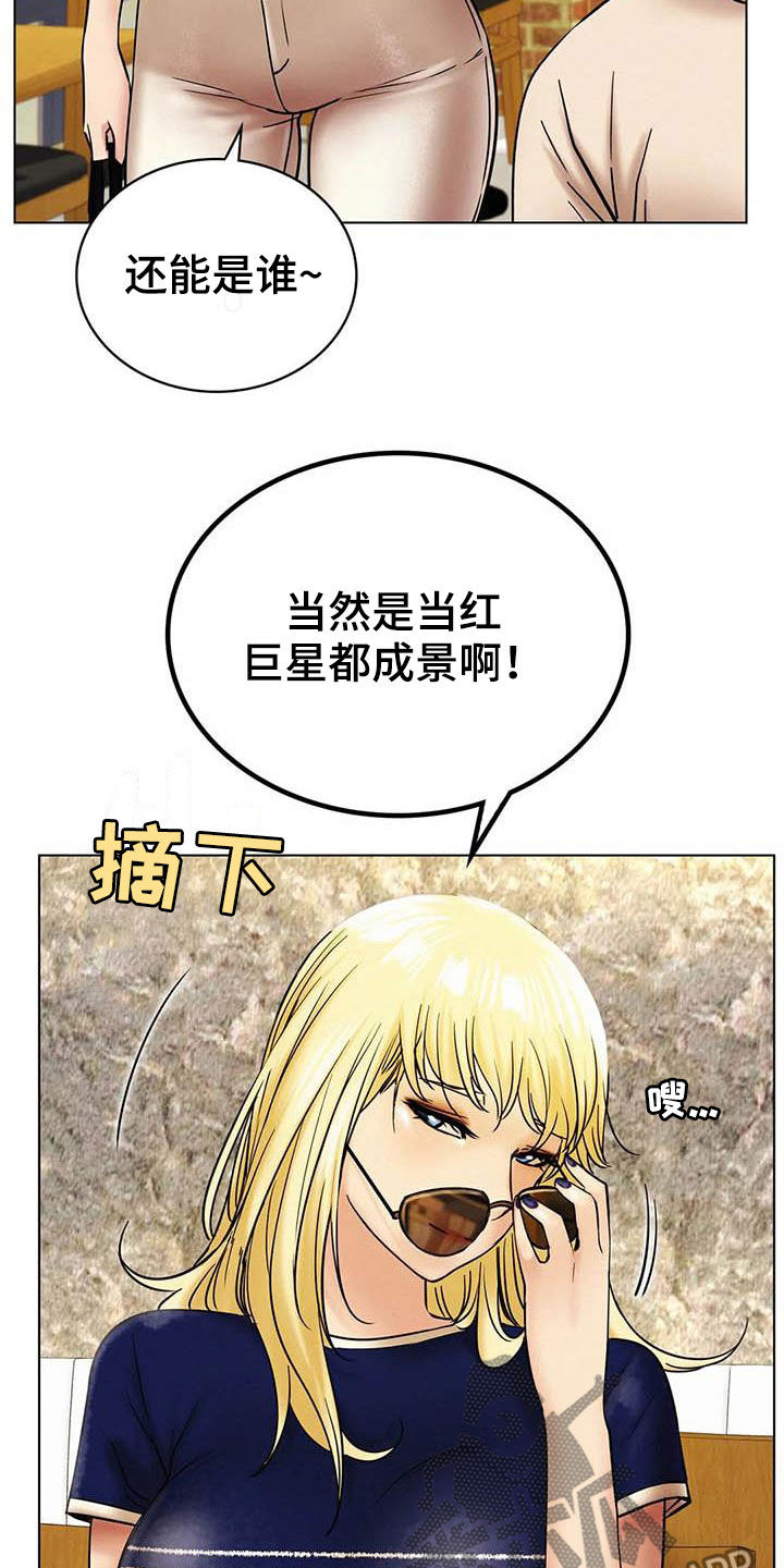 同居人是猫剧情解说漫画,第41章：后悔4图