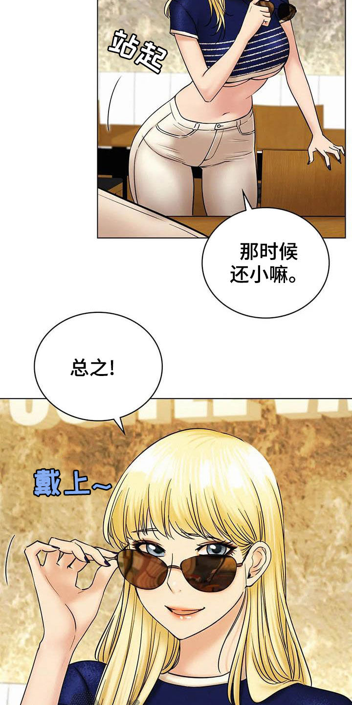 同居人是猫高清大图漫画,第42章：说不出口2图