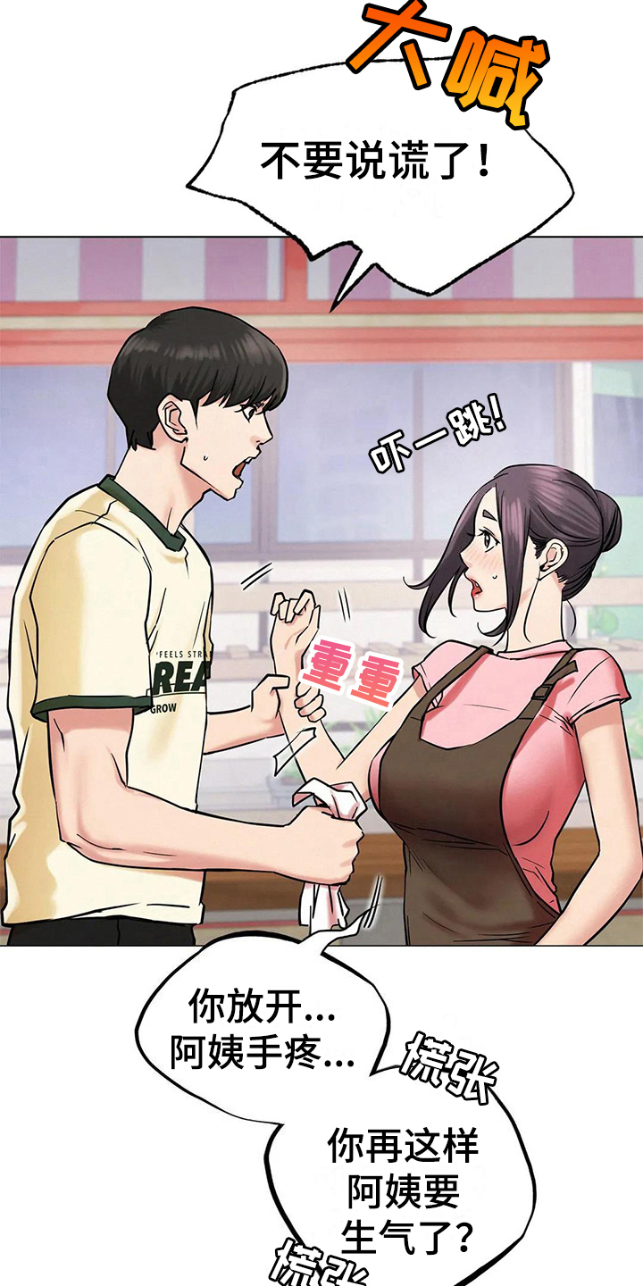 同居人是猫剧情漫画,第28章：行为2图