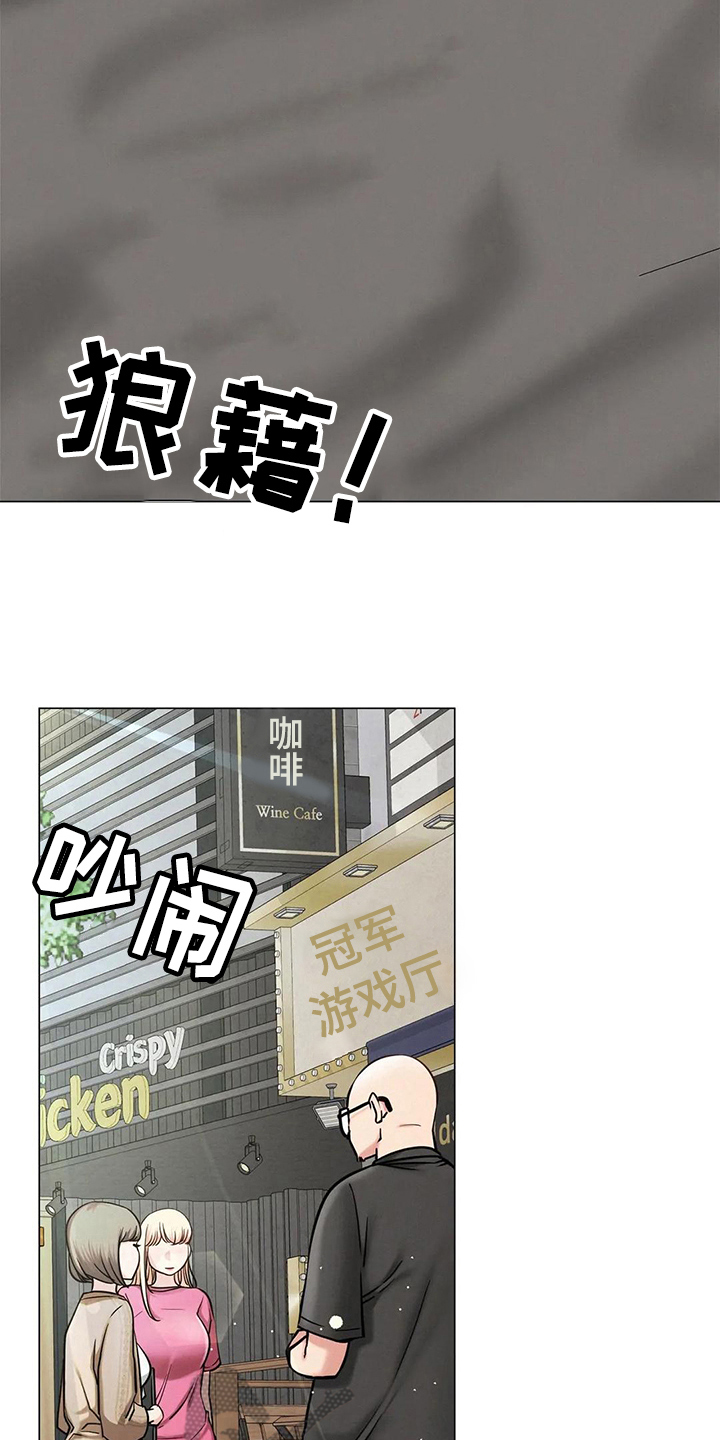 同居人是猫在线观看全集漫画,第25章：帮忙4图