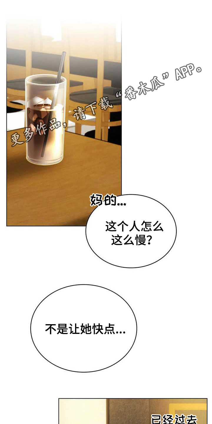同居人是猫剧情解说漫画,第41章：后悔1图