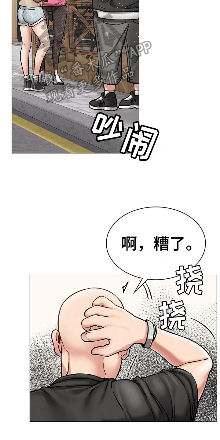 同居人是猫在线观看全集漫画,第25章：帮忙5图