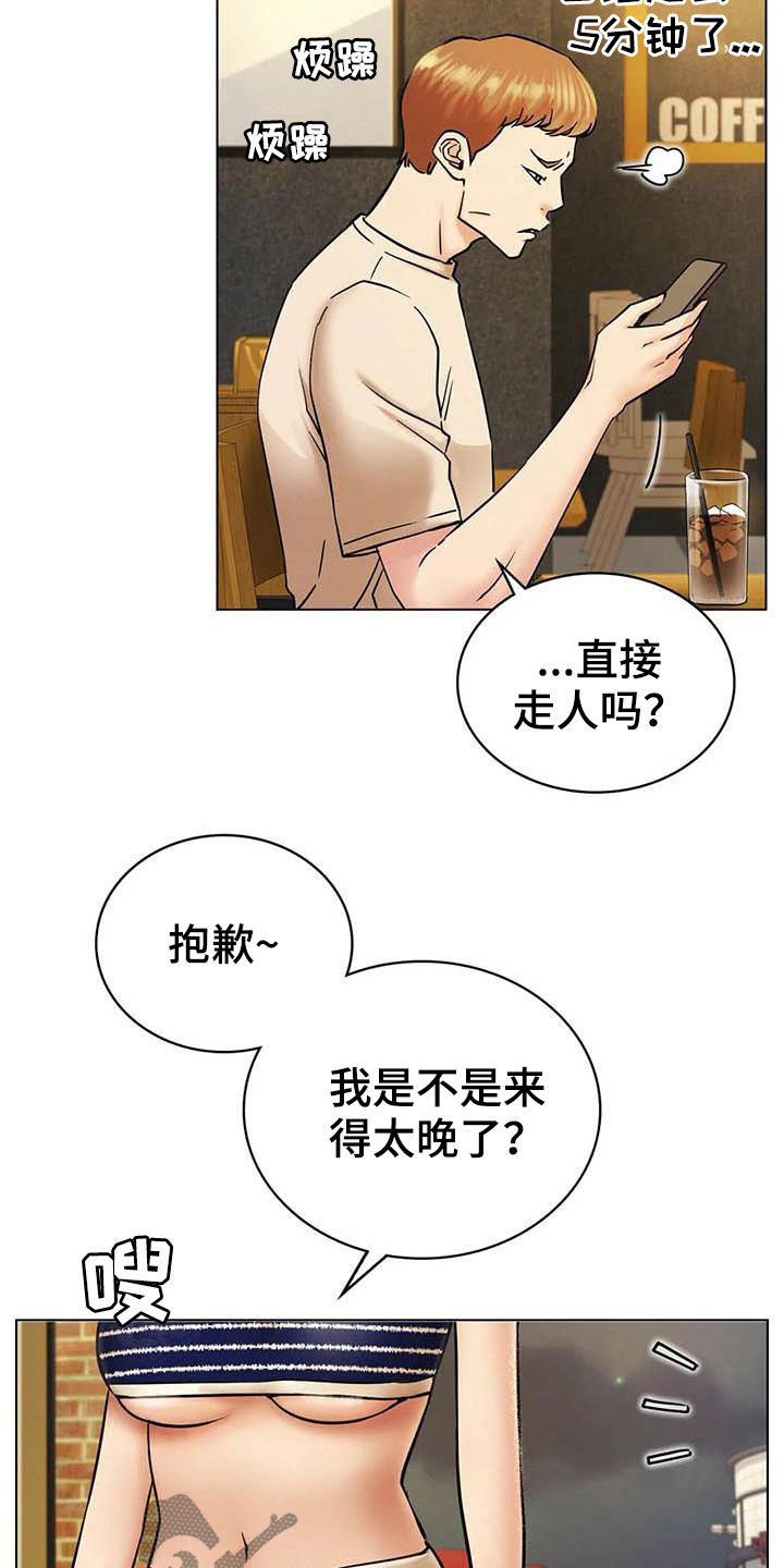 同居人是猫剧情解说漫画,第41章：后悔2图