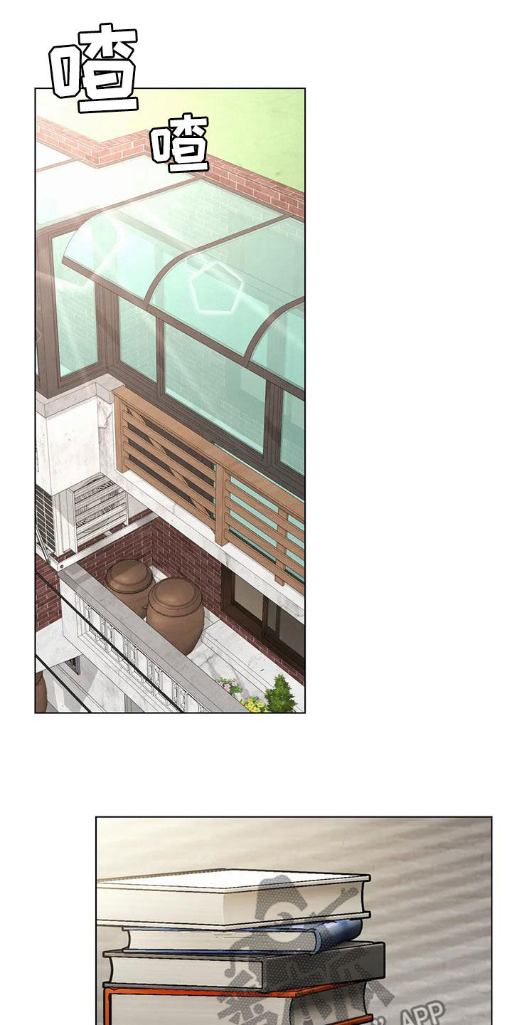 同居人不是这个世界上的人动漫漫画,第44章：疏远4图