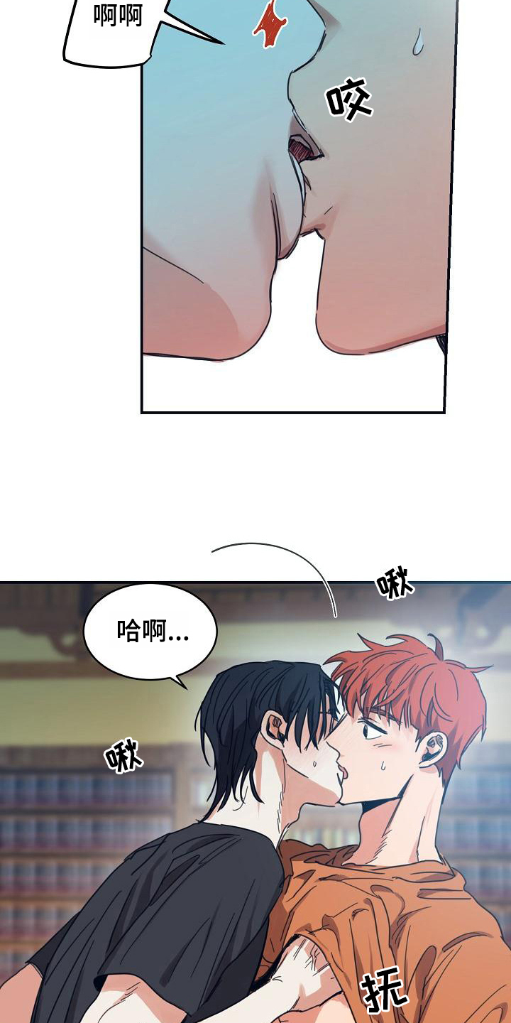 粘糕聚会画涯漫画免费漫画,第15章：躲开太阳的办法：期待2图