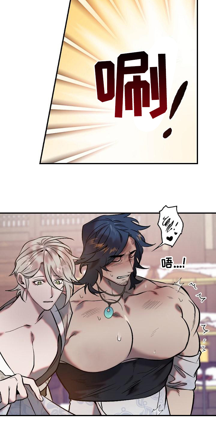 年糕汤做法漫画,第19章：用什么报恩呢：研究4图