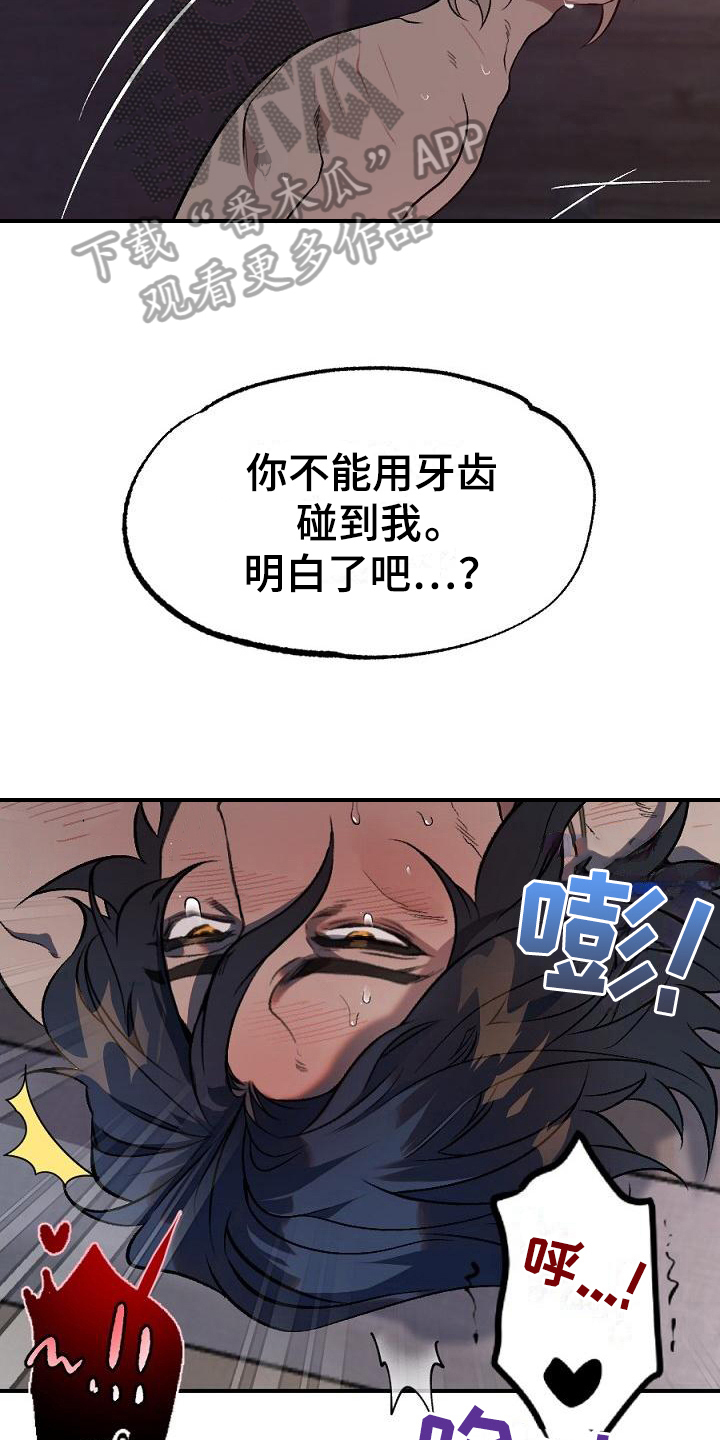 年糕君拆大佬自制盲盒视频漫画,第20章：用什么报恩呢：很美4图