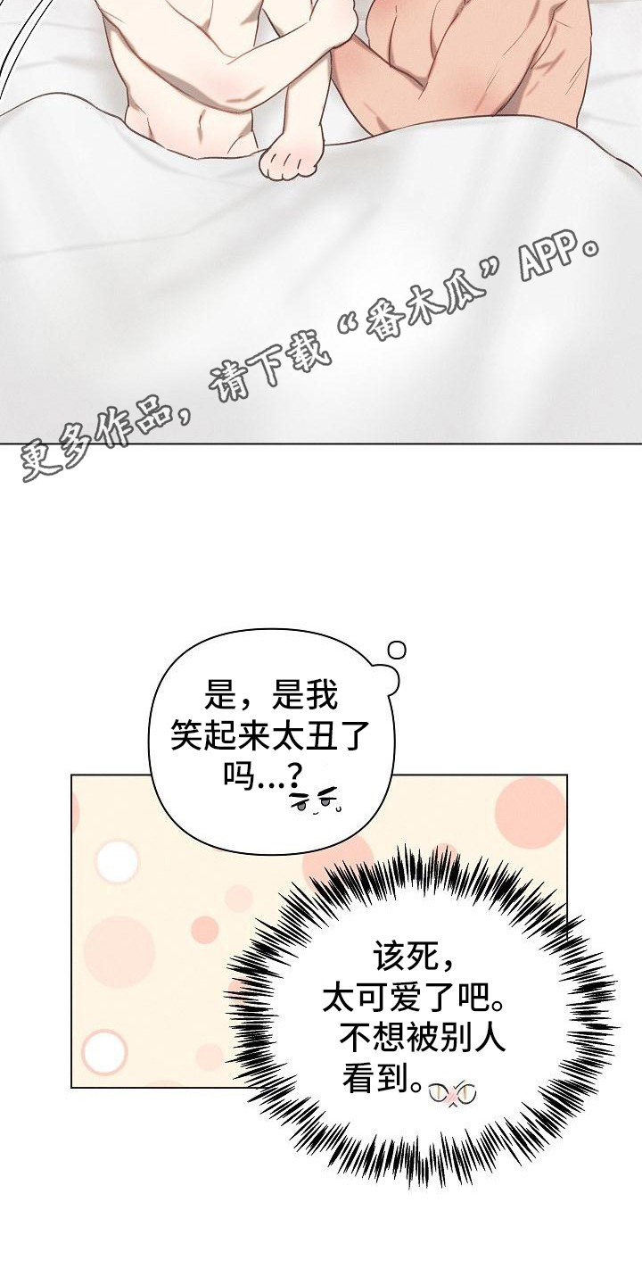 年糕聚会动漫推荐漫画,第9章：爱的泪滴：不想错过（完）5图