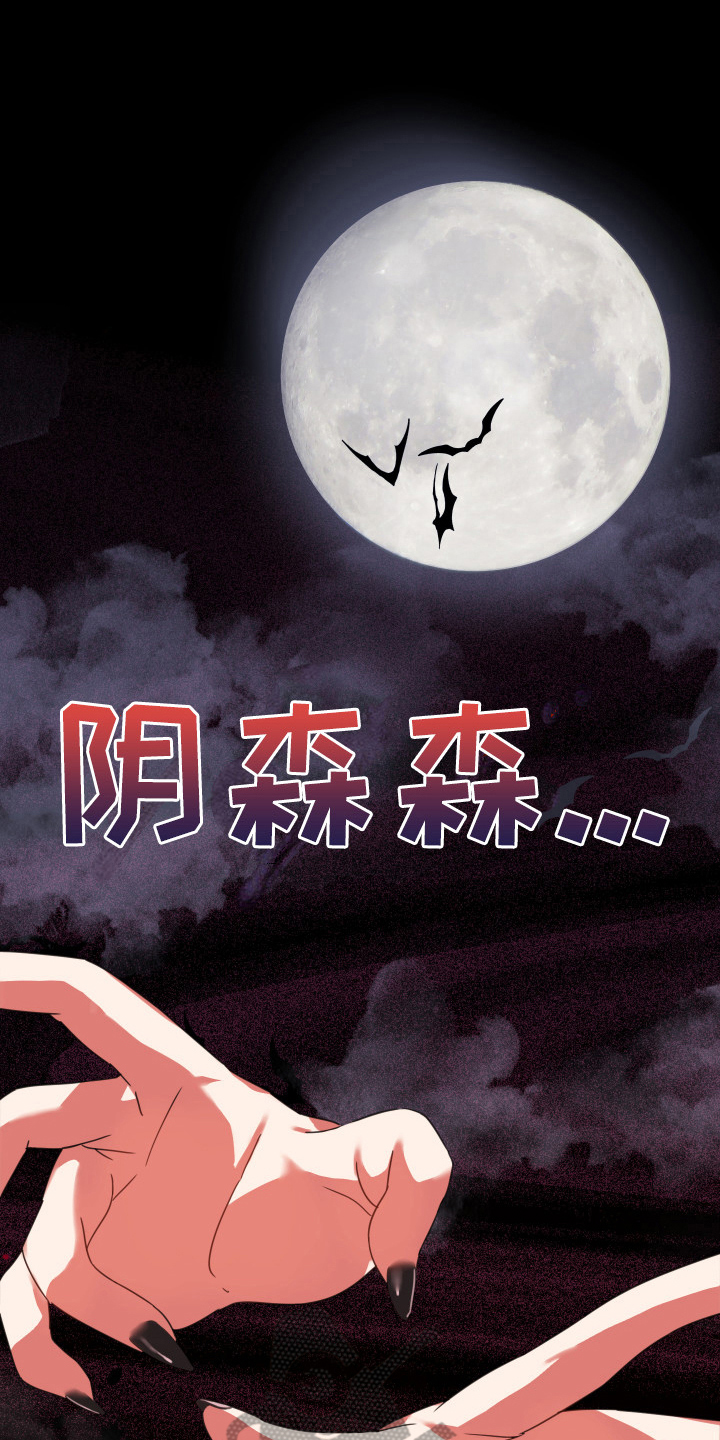 粘糕怎么做最简单又好吃漫画,第43章：从胸口开始的骑士精神：勇士4图