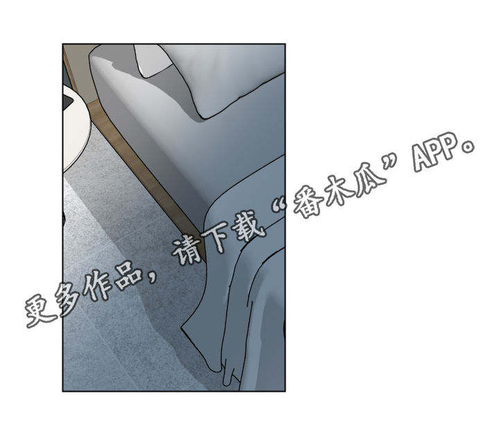 真诚的期待还是真诚地期待漫画,第14章：番外：还是继续吧1图