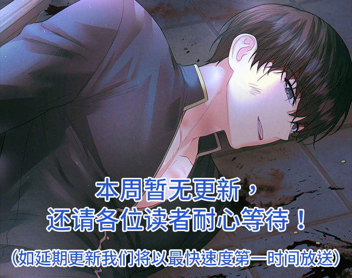 皇室血脉姓王漫画,第72章：公告！1图