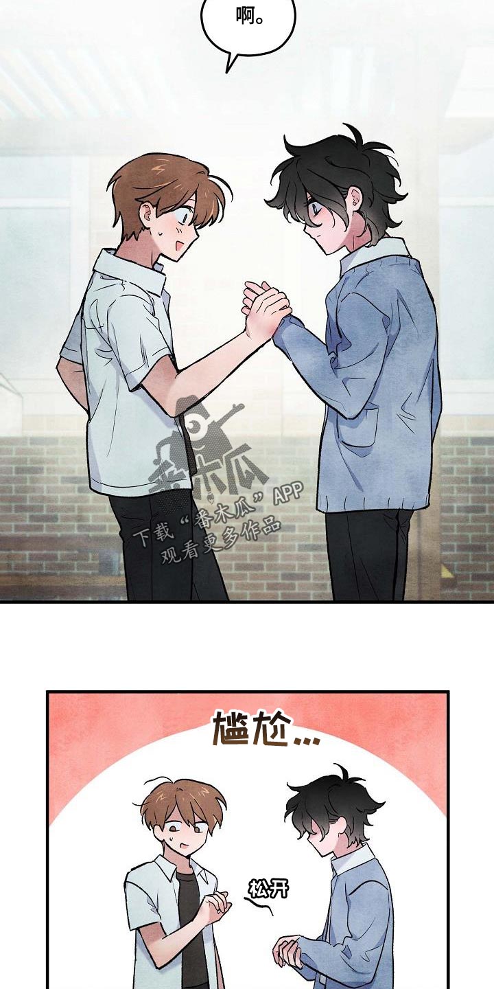 神秘的同学的漫画漫画,第17章：不见面就可以了4图