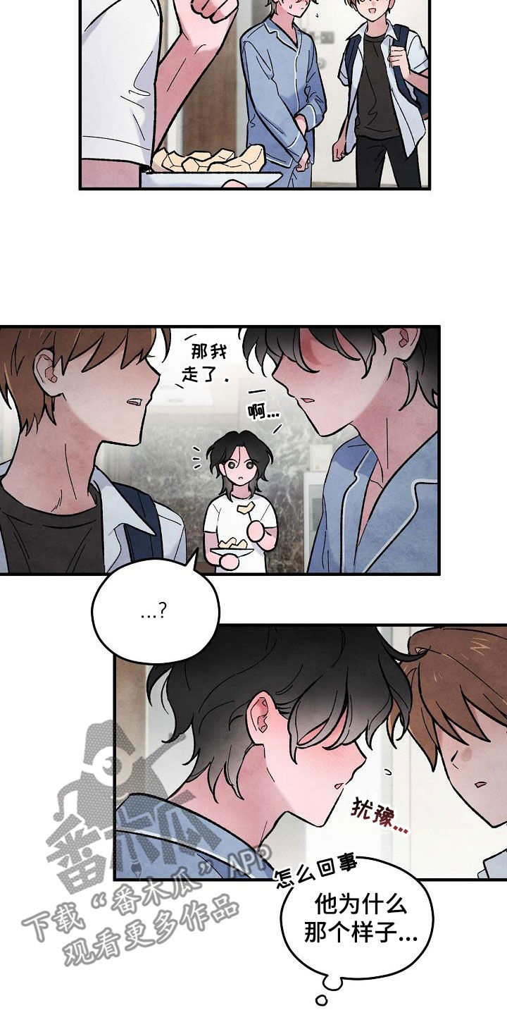 神秘的同学聚会法制故事漫画,第15章：和传闻不一样3图