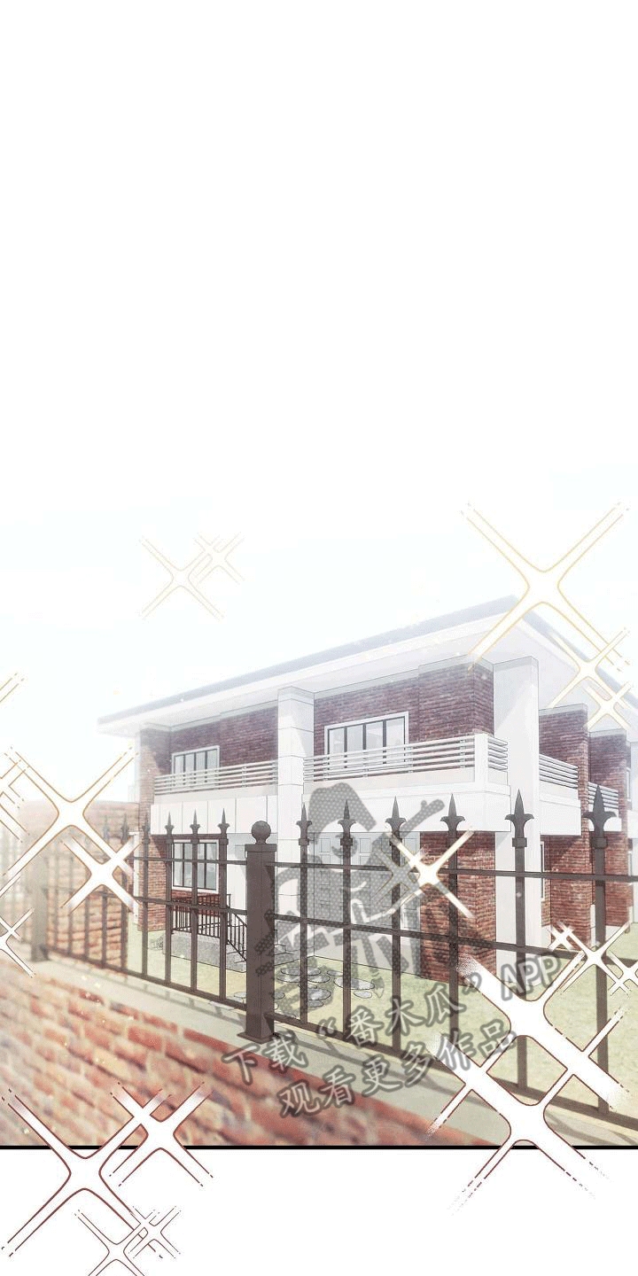 神秘的同学消失事件漫画,第12章：株延的家1图
