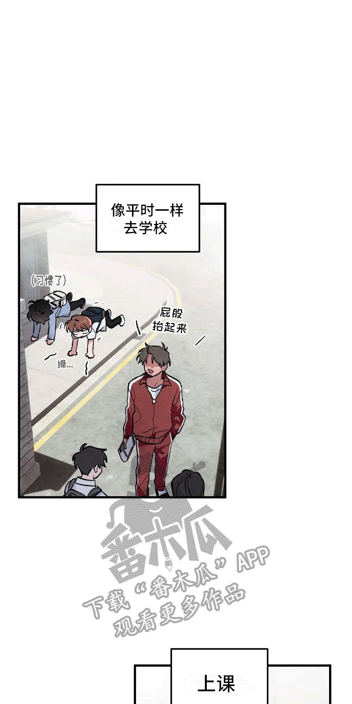 神秘的girl漫画,第8章：多可惜5图