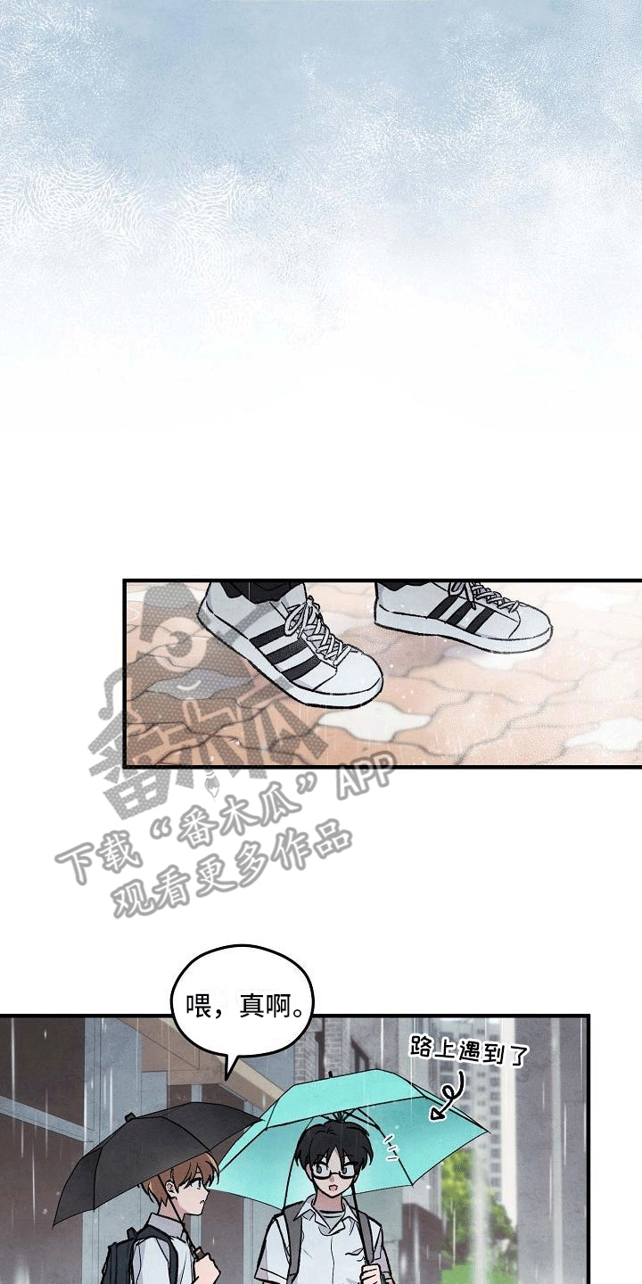 神秘的黄玫瑰电影国语版漫画,第11章：荒唐2图