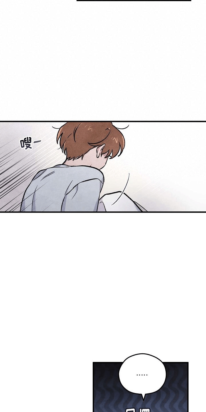 神秘的girl漫画,第8章：多可惜3图