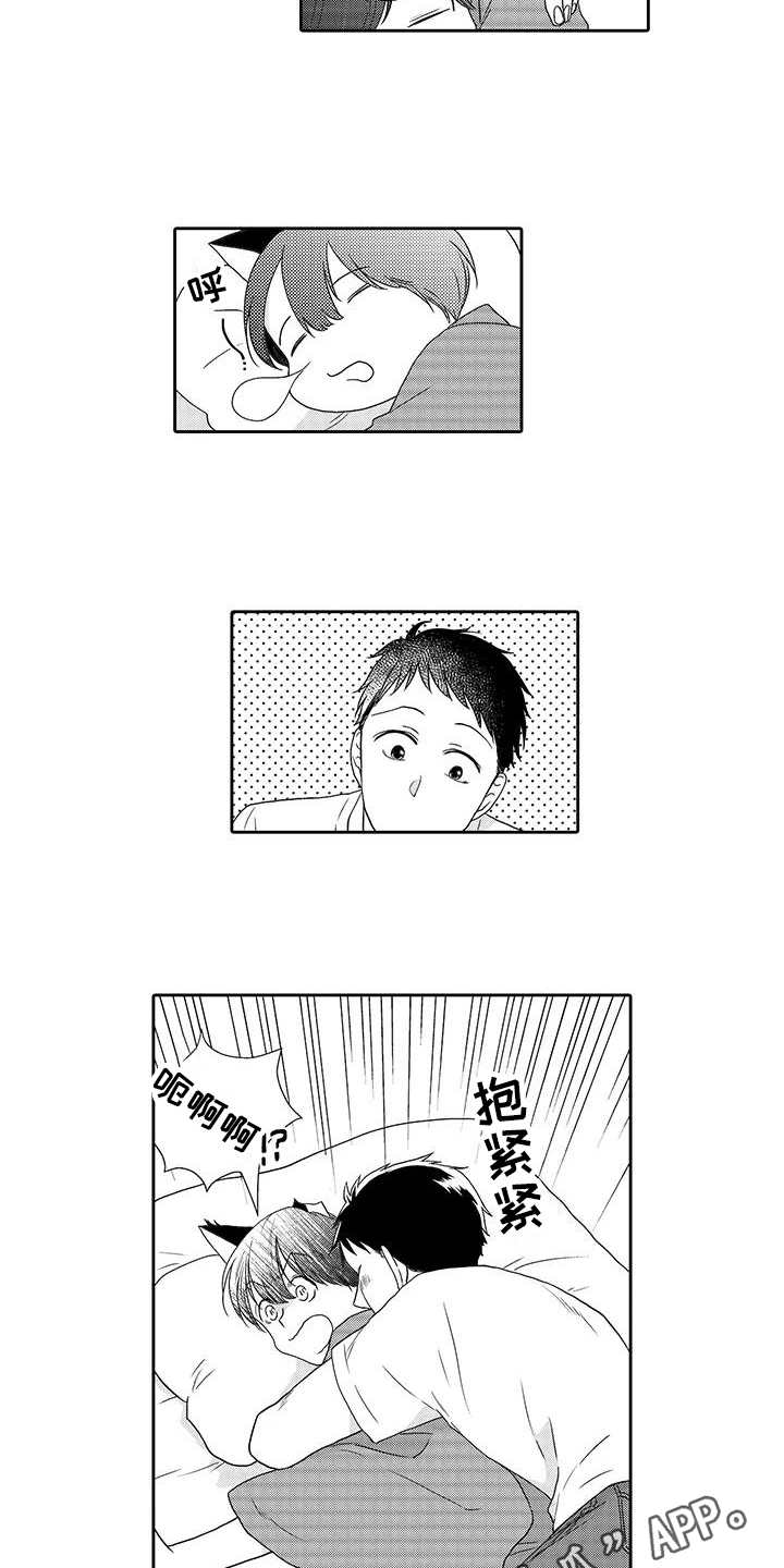 山神为什么拿蛇漫画,第6章：照顾3图