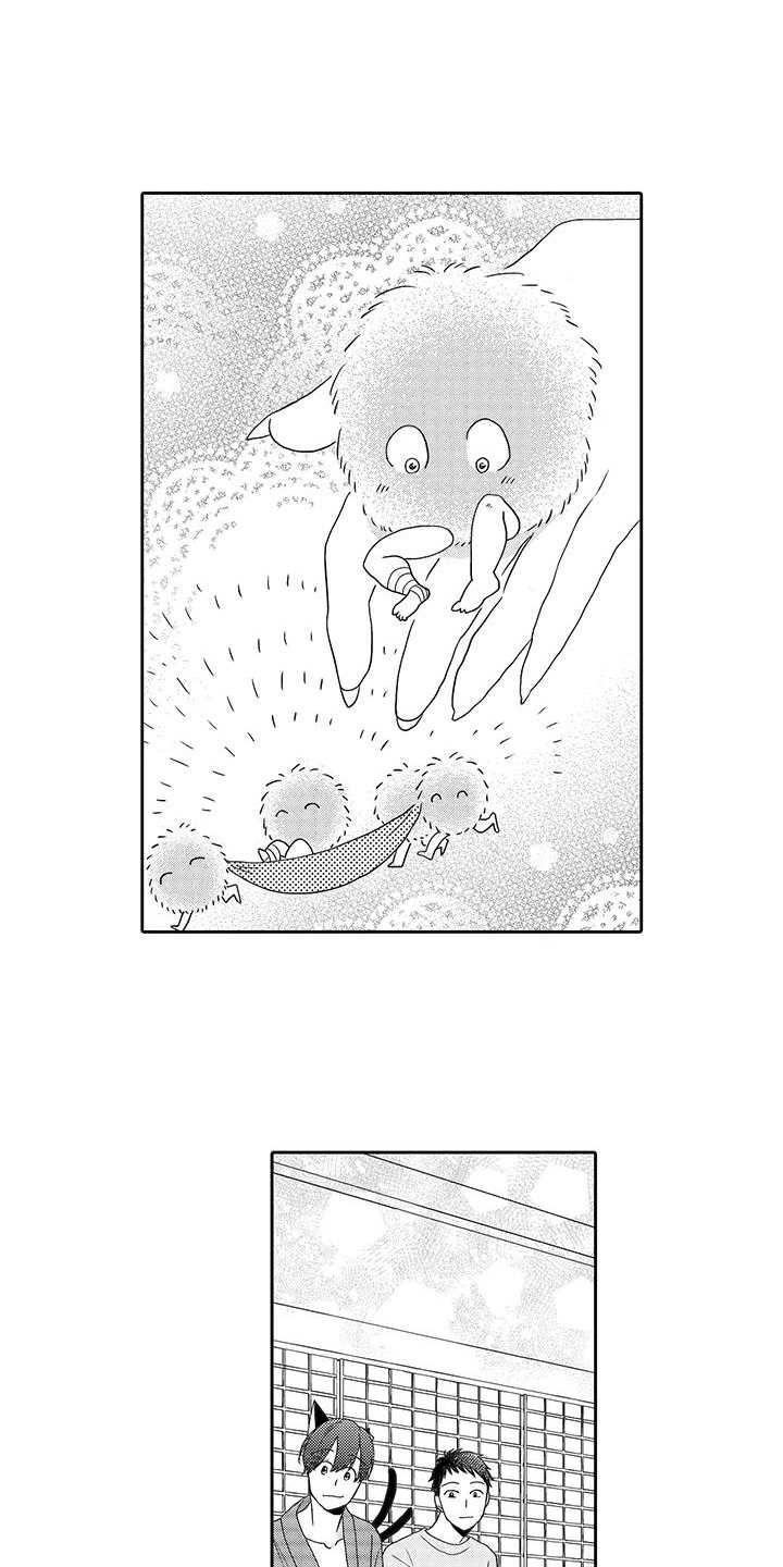 山神是什么样子图片漫画,第8章：善良的人1图