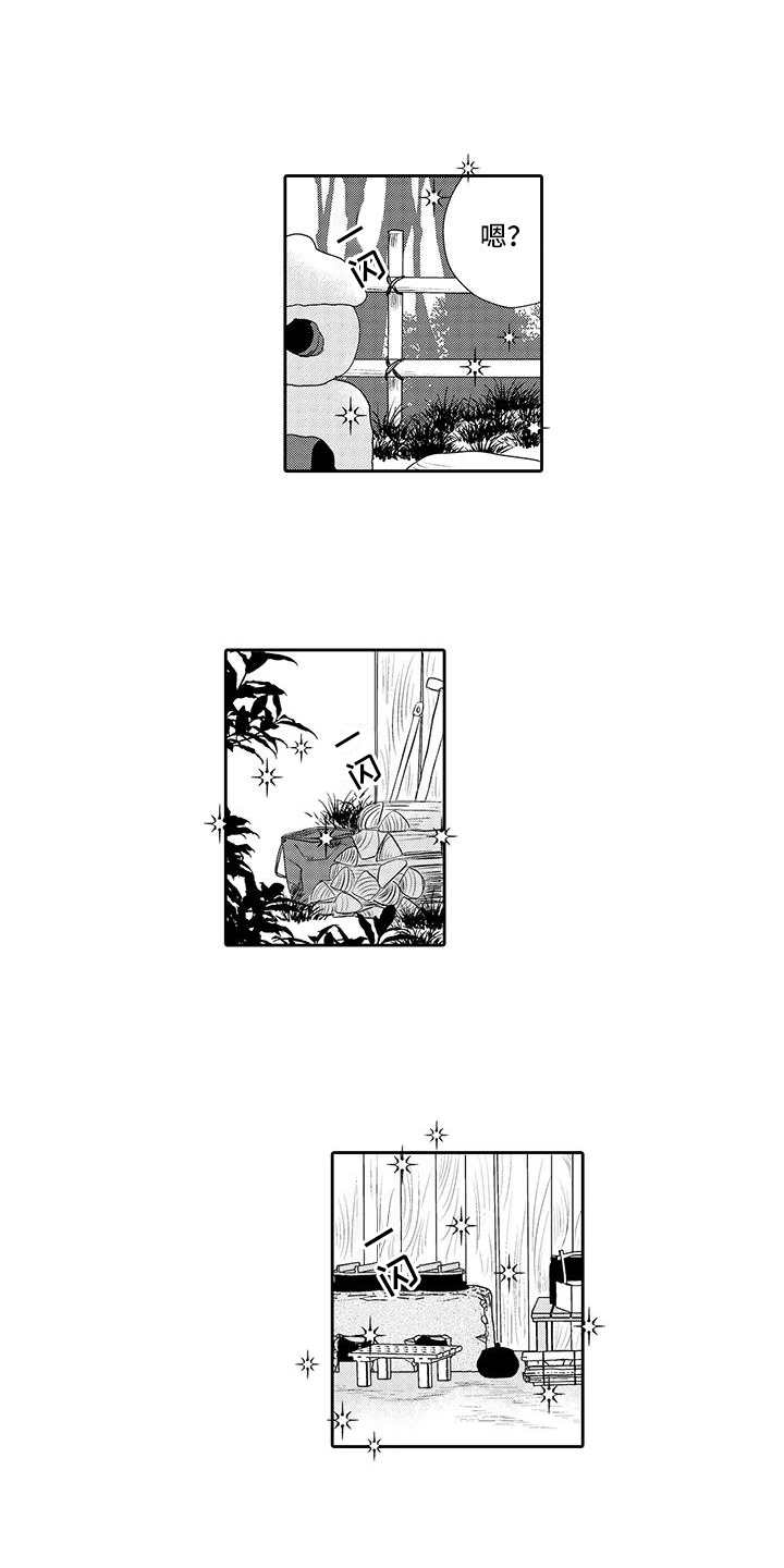山神是地仙吗漫画,第2章：我行我素4图