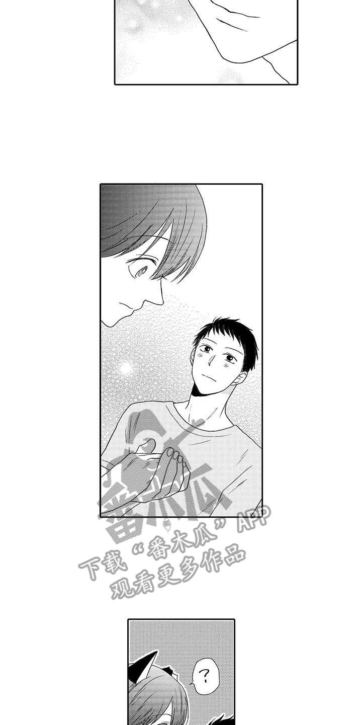 山神是什么样子图片漫画,第8章：善良的人5图