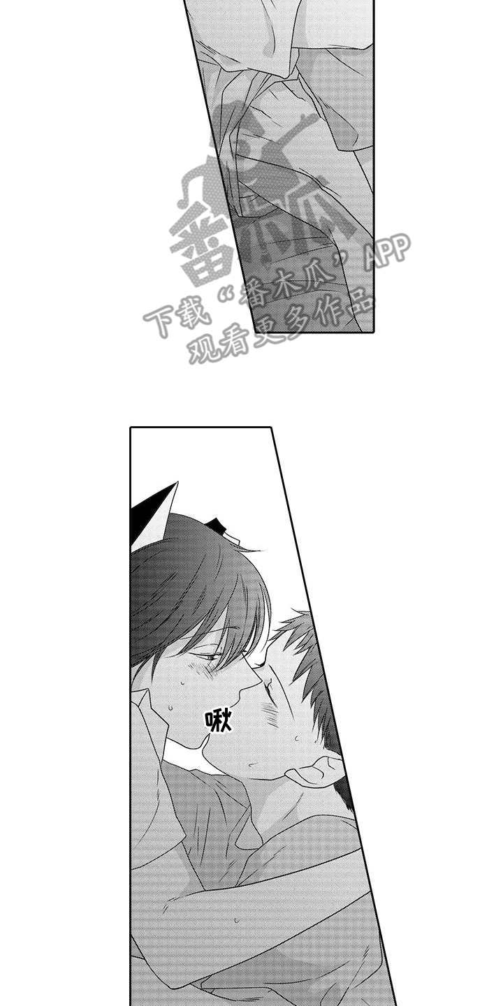 山神是正神吗漫画,第15章：想保护你2图