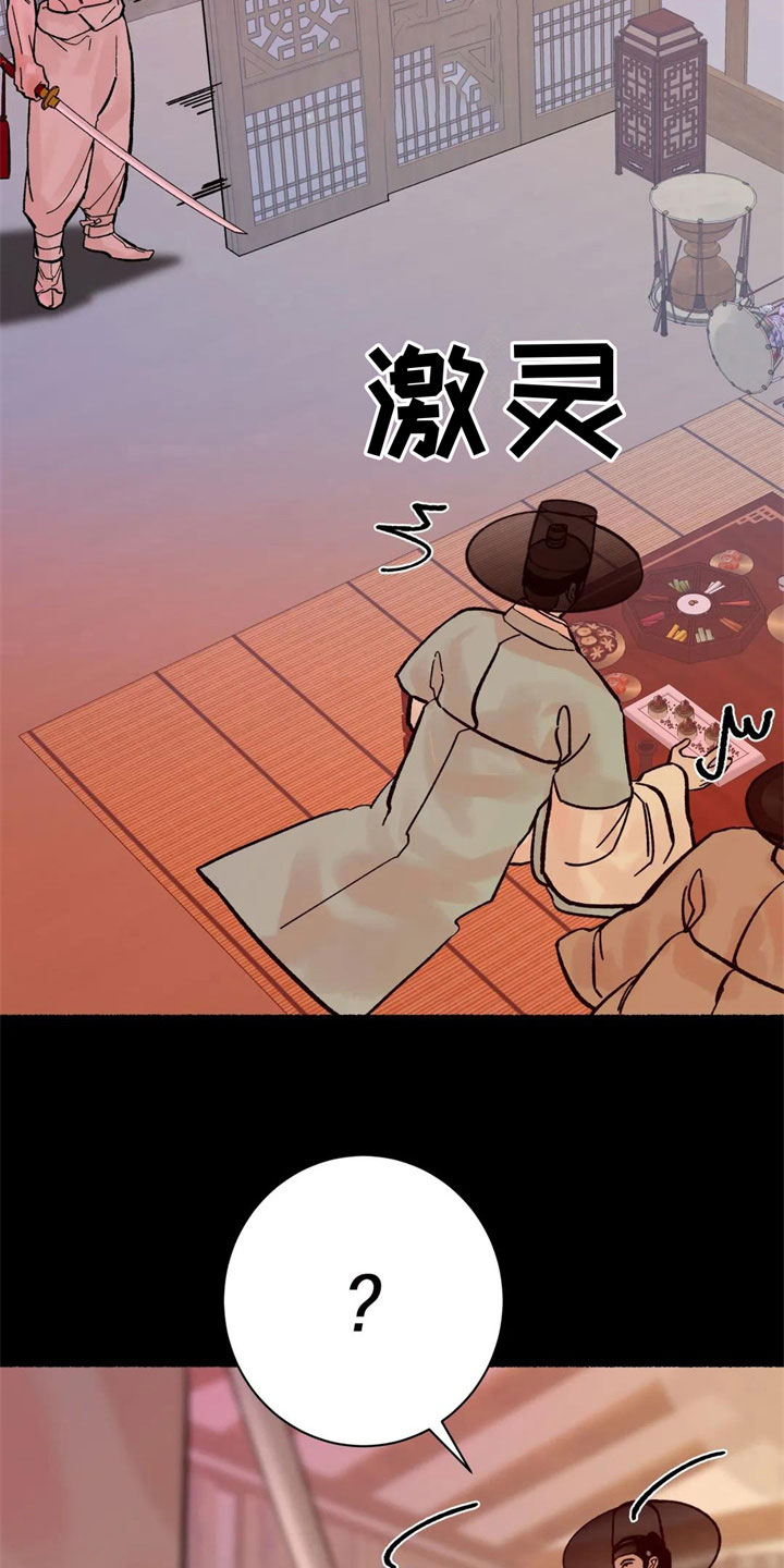 千年回望西方大师名作色彩人物漫画,第3章：认不出我？2图