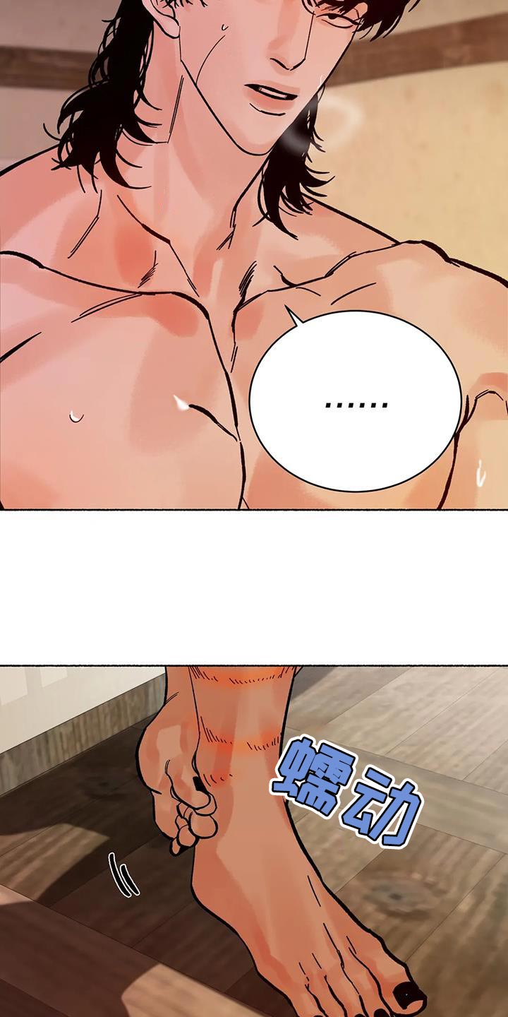 千年魂环图片漫画,第38章：让人生气3图