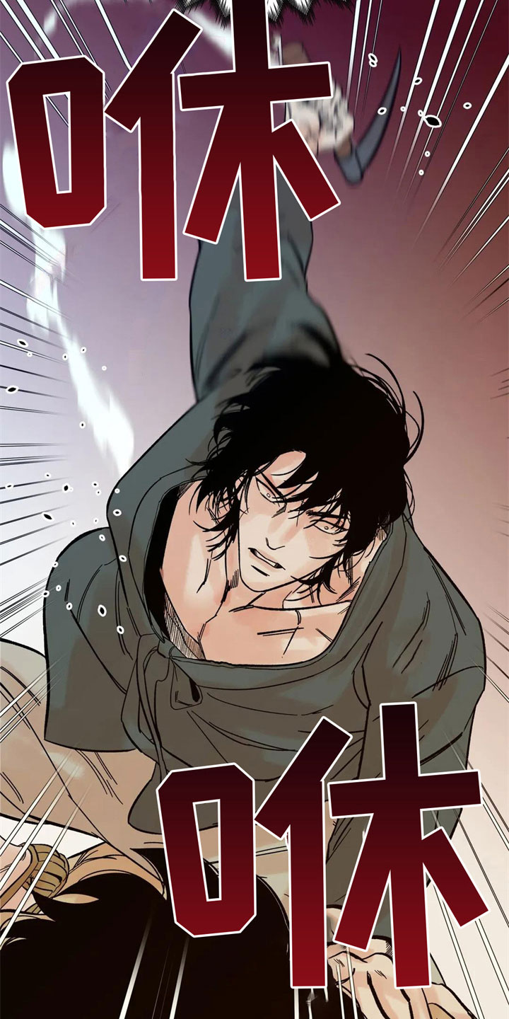 千年女妖漫画,第10章：到底是谁3图