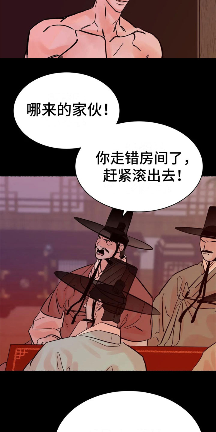 千年回望西方大师名作色彩人物漫画,第3章：认不出我？4图