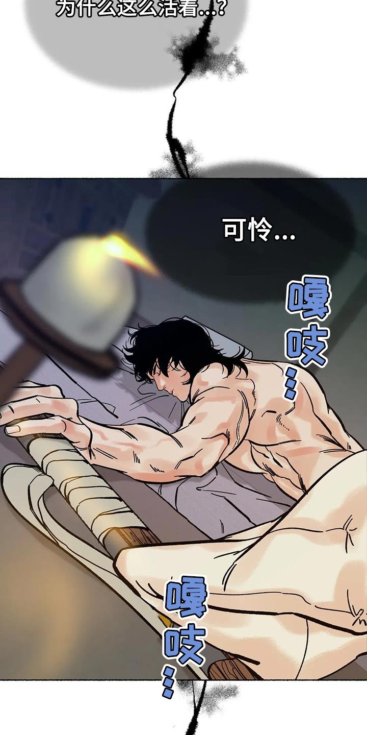 千年虎韩漫漫画,第35章：你怎么还活着？3图