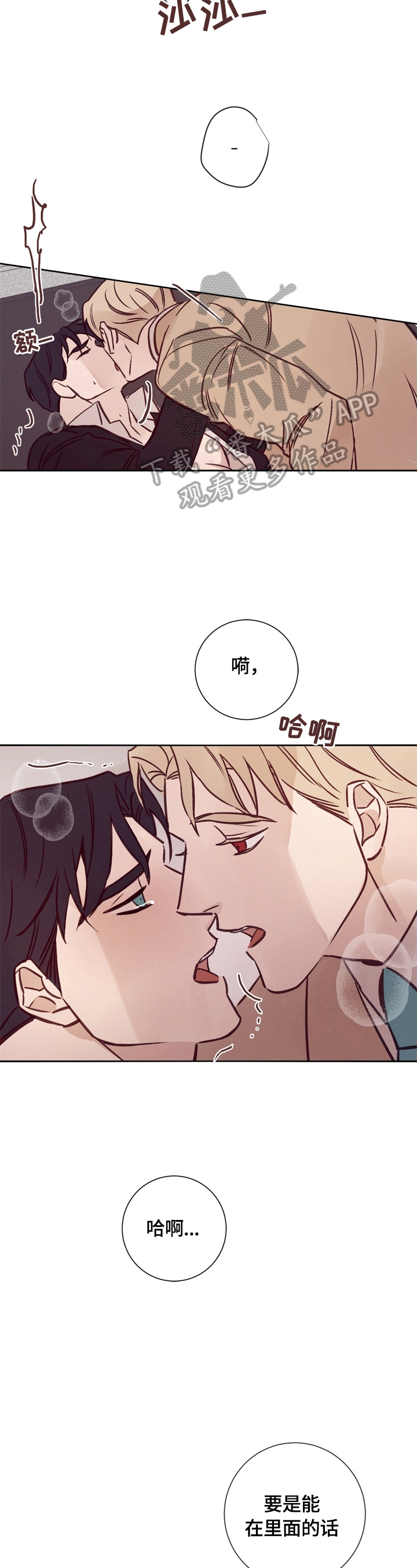 失踪案件的调查需要注意哪些细节漫画,第29章：照片3图