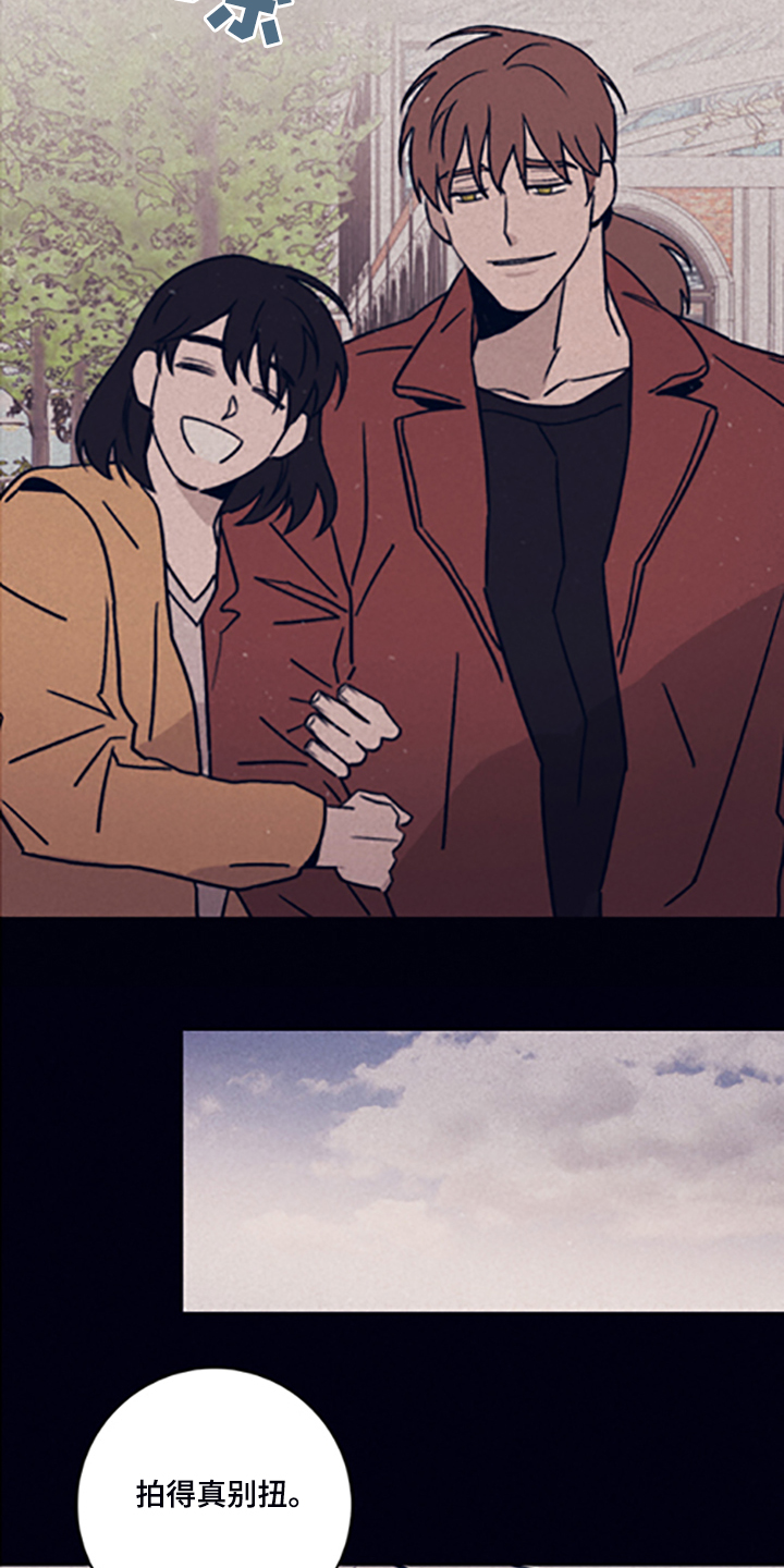 失踪案件的调查需要注意哪些细节漫画,第80章：【第二季】永远站在你那边3图