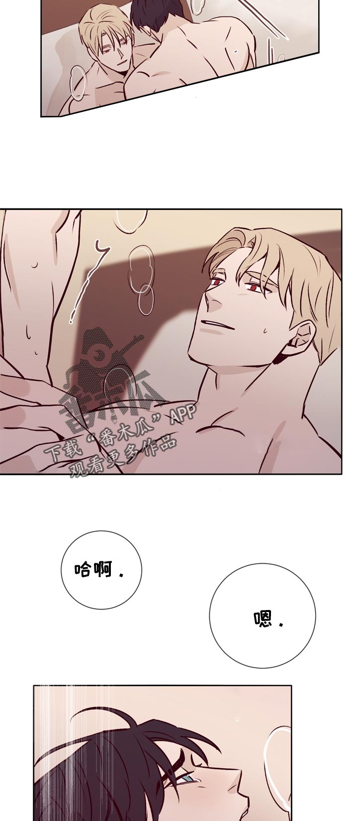 失踪案件的调查需要注意哪些细节漫画,第36章：做得好5图