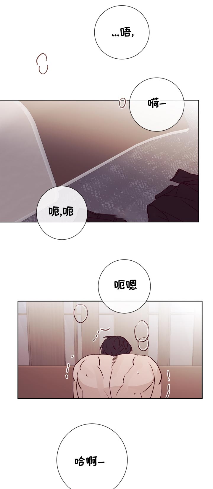 失踪案件的调查需要注意哪些细节漫画,第36章：做得好1图