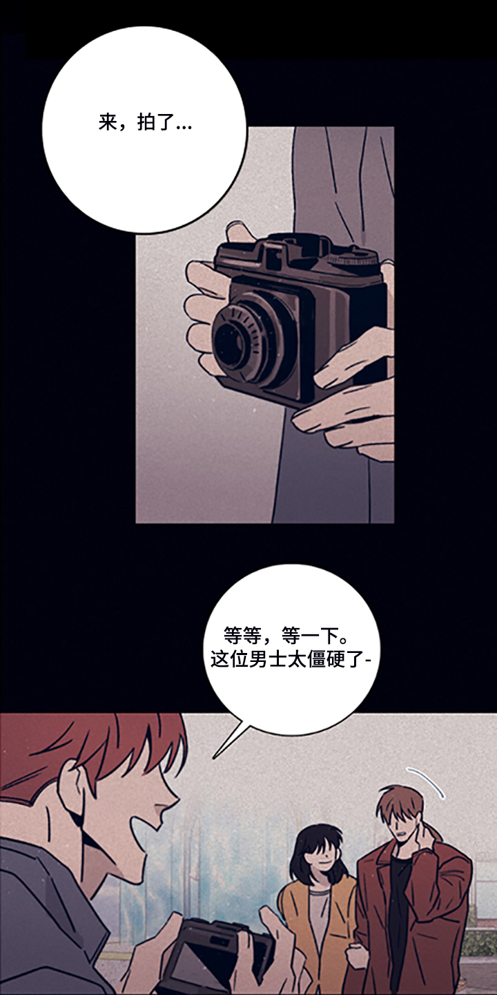 失踪案件的调查需要注意哪些细节漫画,第80章：【第二季】永远站在你那边1图