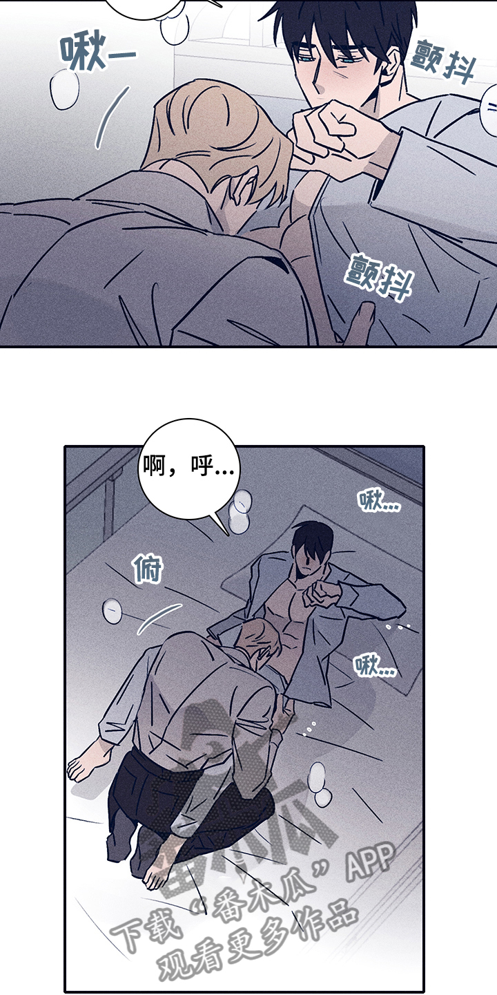 失踪案件终于真相大白了吗漫画,第76章：【第二季】如你所愿4图