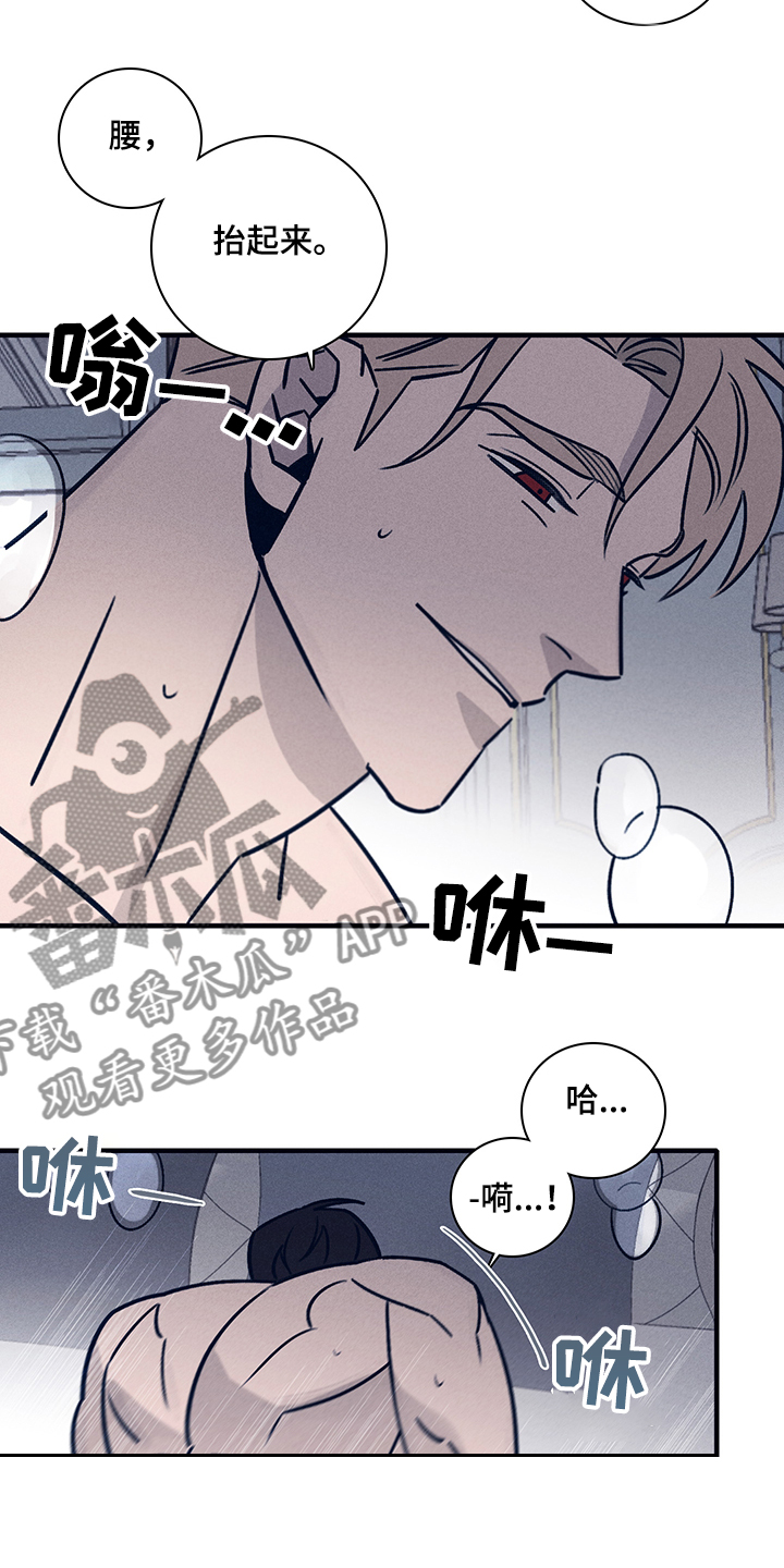 失踪案件预防措施漫画,第70章：【第二季】时间过去多久了3图