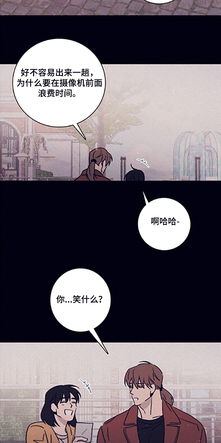 失踪案件的调查需要注意哪些细节漫画,第80章：【第二季】永远站在你那边5图