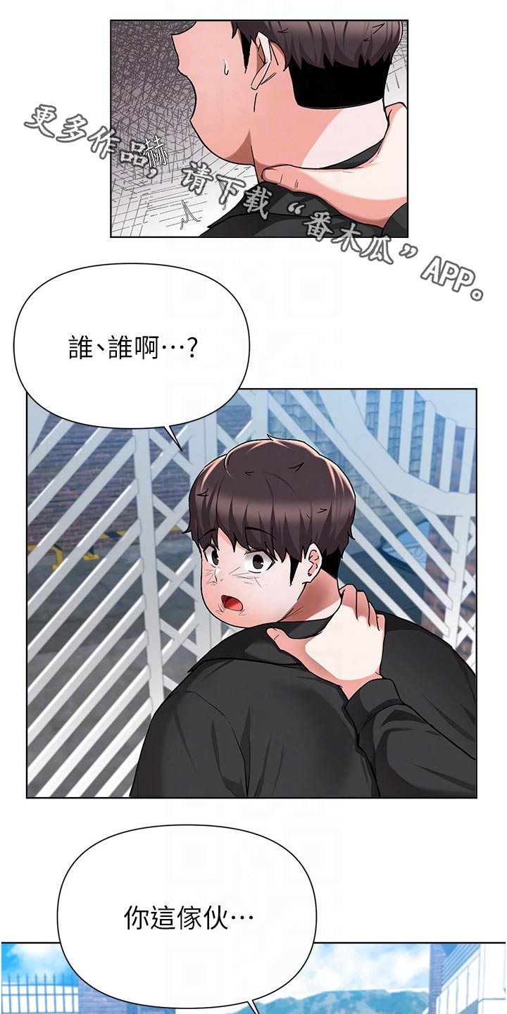 废材大圣最新漫画,第80章：出手1图