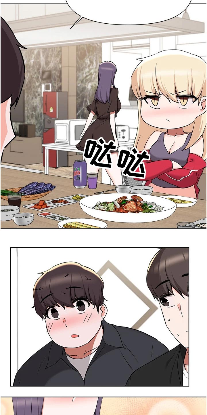 废材大小姐竟是帝女免费阅读漫画,第72章：红酒5图