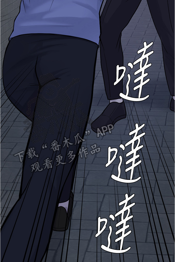 废材大圣最新漫画,第30章：气氛4图